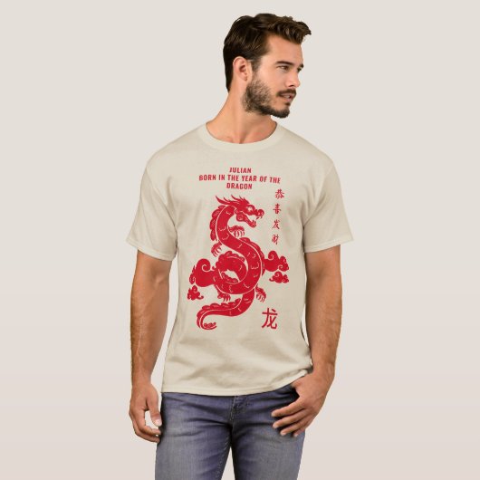 Royal Red Chinese Zodiac Geboren im Jahr des Drach T-Shirt (Vorne ganz)