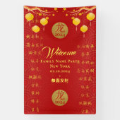 Royal Red Gold Chinese Zodiac Lunar Neujahr 2024 Banner (Vertikal)