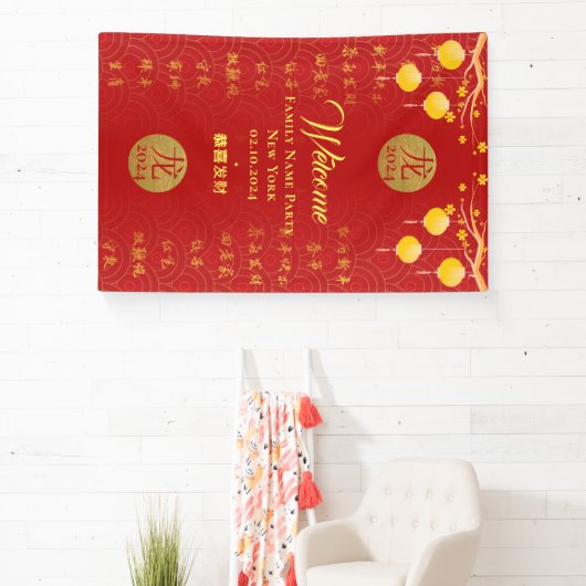 Royal Red Gold Chinese Zodiac Lunar Neujahr 2024 Banner (InSitu)