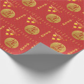 Royal Red Gold Chinese Zodiac Lunar Neujahr 2024 Geschenkpapier (Ecke)