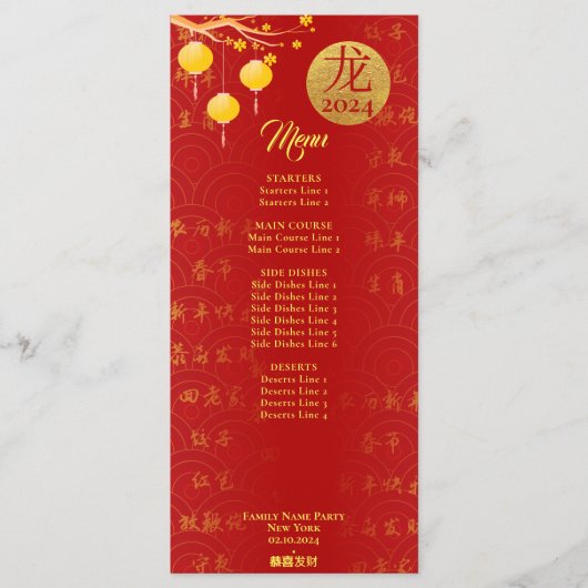Royal Red Gold Chinese Zodiac Lunar Neujahr 2024 Menükarte (Vorderseite)
