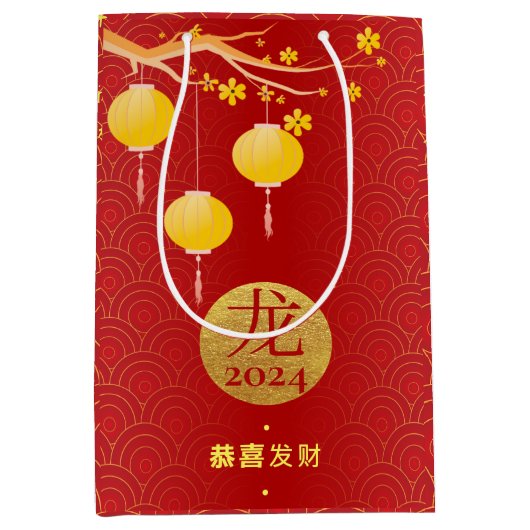 Royal Red Gold Chinese Zodiac Lunar Neujahr 2024 Mittlere Geschenktüte (Vorderseite)
