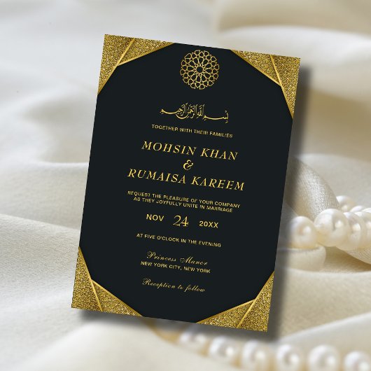 Royal Rustic Gold Elegante QR Code Muslim Hochzeit Einladung
