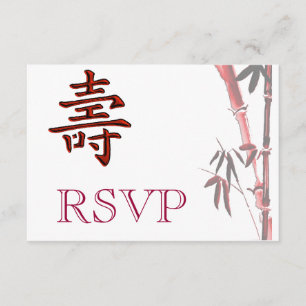 RSVP Asiatische Bambus-Geburtstagskarte zum langen Einladung