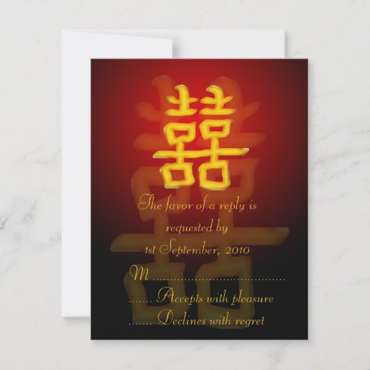 RSVP Card Chinesisches Doppelglücksgefühl (Vorderseite)