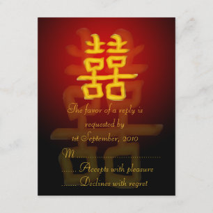 RSVP Card Chinesisches Doppelglücksgefühl Karte