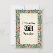 RSVP-Karte für mittelalterliches Manuskript RSVP Karte (Rückseite)