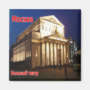 RU - Russland - MOSKAU - BOLSHOI THEATER Magnet