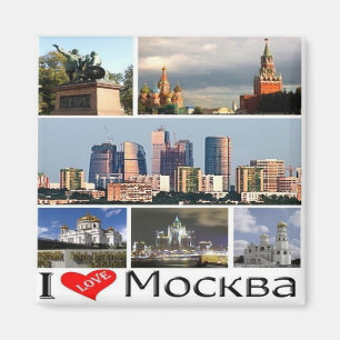 RU - Russland - MOSKAU - I LIEBE - MOSAK ZUSAMMENA Magnet