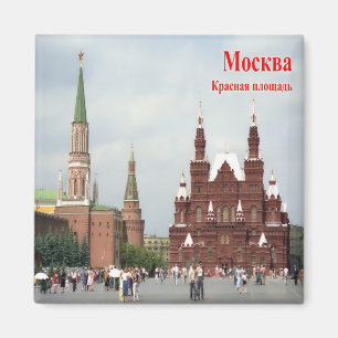 RU - Russland - MOSKAU - RED SQUARE Magnet