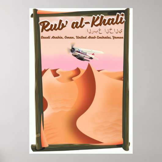 Rub' al Khali Saudi Arabien Urlaubsposter. Poster (Vorne)