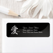 Rückgabeadresse für Lieben (Yin Yang Back) (Insitu)