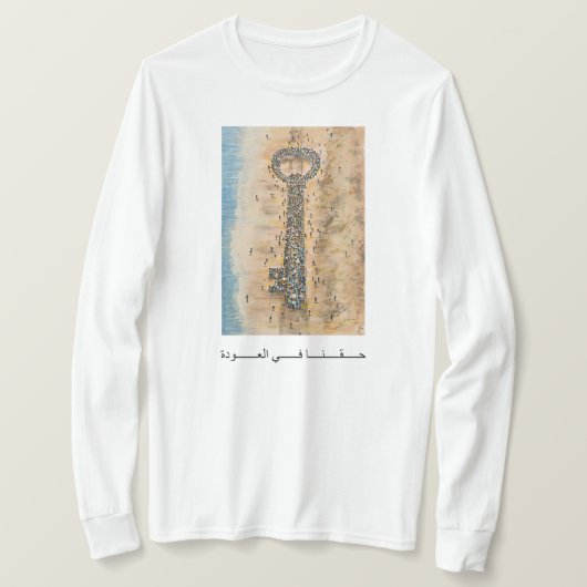Rückkehrrecht T-Shirt (Design vorne)