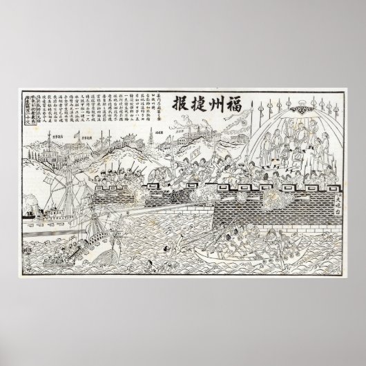Rückstoß der französischen Gun-Boote Poster (Vorne)