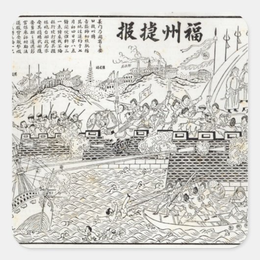 Rückstoß der französischen Gun-Boote Quadratischer Aufkleber (Vorderseite)