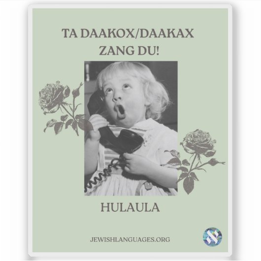 Ruf deine Mutter an! Hulaula Aufkleber (Vorderseite)