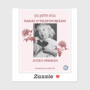 Ruf deine Mutter an! Judeo-Persisch Aufkleber