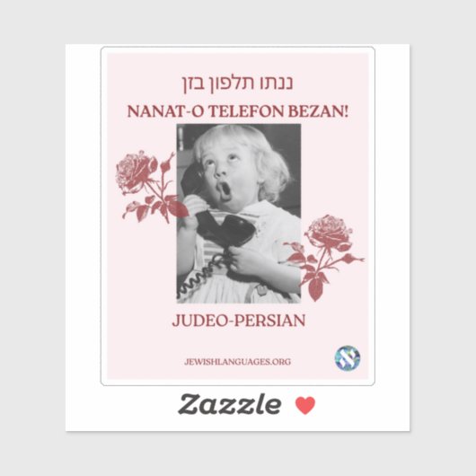Ruf deine Mutter an! Judeo-Persisch Aufkleber (Blatt)