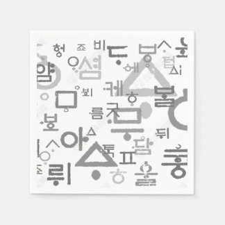 Rufen Sie das koreanische Sprachpapier & Party Nap Serviette