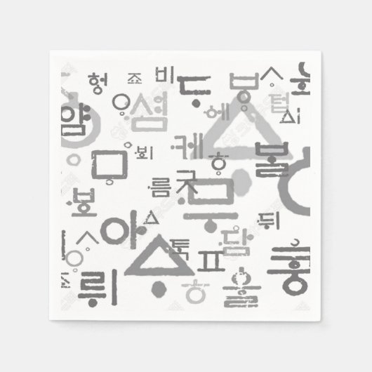 Rufen Sie das koreanische Sprachpapier & Party Nap Serviette (Vorderseite)