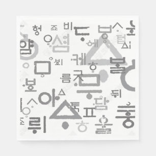 Rufen Sie das koreanische Sprachpapier & Party Nap Serviette