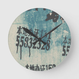 RUFEN SIE MICH AN RUNDE WANDUHR