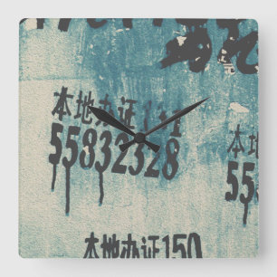 Rufnummer Quadratische Wanduhr