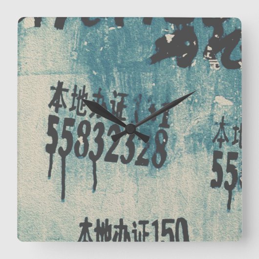 Rufnummer Quadratische Wanduhr (Vorderseite)