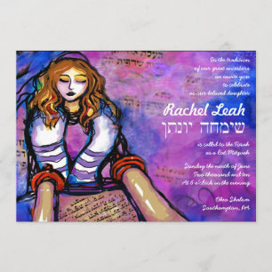 Ruft an die Torah Bat Mitzvah Einladung hebräisch