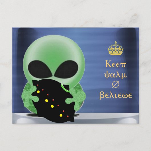 Ruhe behalten und glauben postkarte (Vorderseite)