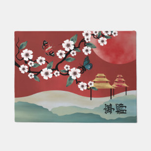 "Ruhe" Frühling in Asien-Rot Fußmatte