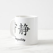 Ruhe Kaffeetasse (Vorderseite Links)