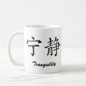 Ruhe Kaffeetasse (Links)