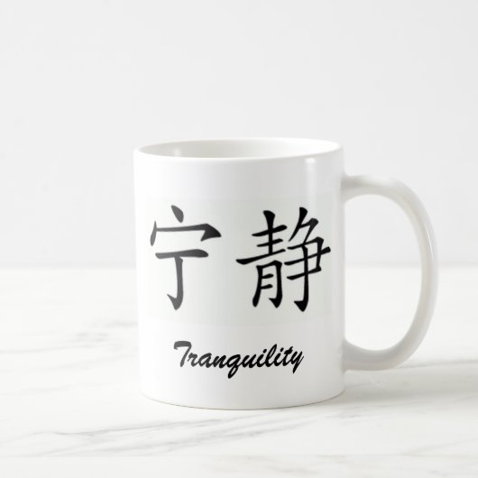 Ruhe Kaffeetasse (Rechts)