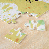 Ruhestand - eine große lange Kaffeepause Puzzle (Seite)