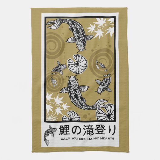 Ruhige japanische Carpo-Kunst Geschirrtuch (Vertikal)