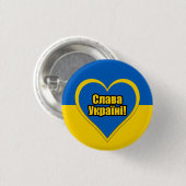 Ruhm an die Ukraine geschrieben in Ukrainisch Button (Vorne & Hinten)