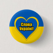 Ruhm an die Ukraine geschrieben in Ukrainisch Button (Vorderseite)