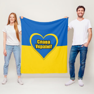 Ruhm an die Ukraine geschrieben in Ukrainisch Fleecedecke