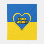 Ruhm an die Ukraine geschrieben in Ukrainisch Fleecedecke (Vorderseite)