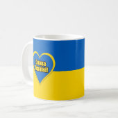 Ruhm an die Ukraine geschrieben in Ukrainisch Kaffeetasse (Vorderseite Links)