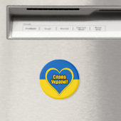 Ruhm an die Ukraine geschrieben in Ukrainisch Magnet (In Situ (Geschirrspüler))