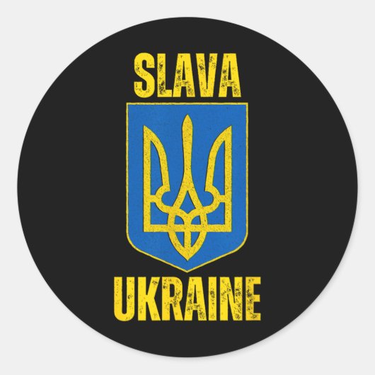Ruhm der Ukraine 1 Runder Aufkleber (Vorderseite)