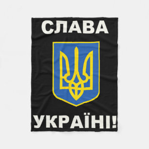 Ruhm der Ukraine 2 Fleecedecke