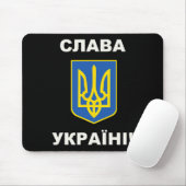 Ruhm der Ukraine 2 Mousepad (Mit Mouse)