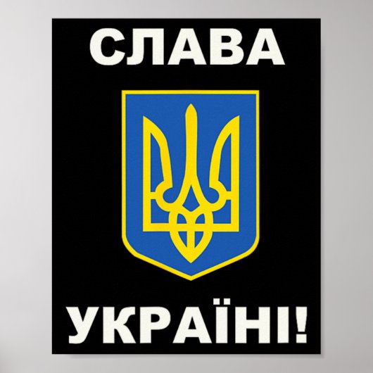 Ruhm der Ukraine 2 Poster (Vorne)