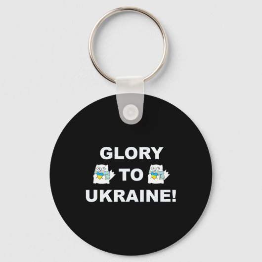 Ruhm der Ukraine 5  Schlüsselanhänger (Vorderseite)