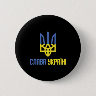 Ruhm der Ukraine (Slava Ukraini) Ukrainisches Spri Button
