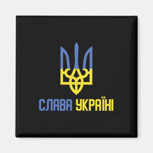 Ruhm der Ukraine (Slava Ukraini) Ukrainisches Spri Magnet