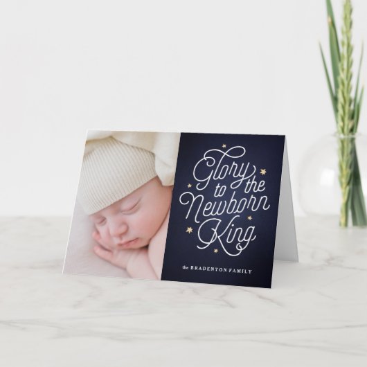 Ruhm Feiertagskarte (Vorderseite)